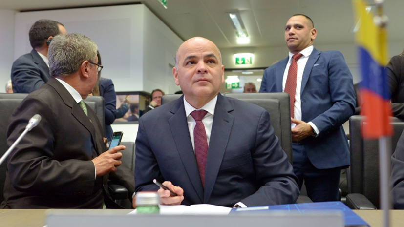 Министр нефти Венесуэлы примет участие во встрече ОПЕК+ в Баку