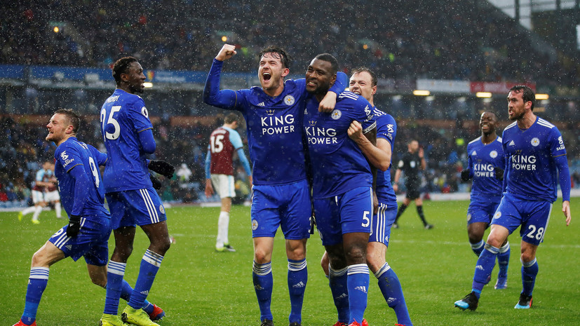 «Лестер» в меньшинстве вырвал победу в матче АПЛ с «Бёрнли»