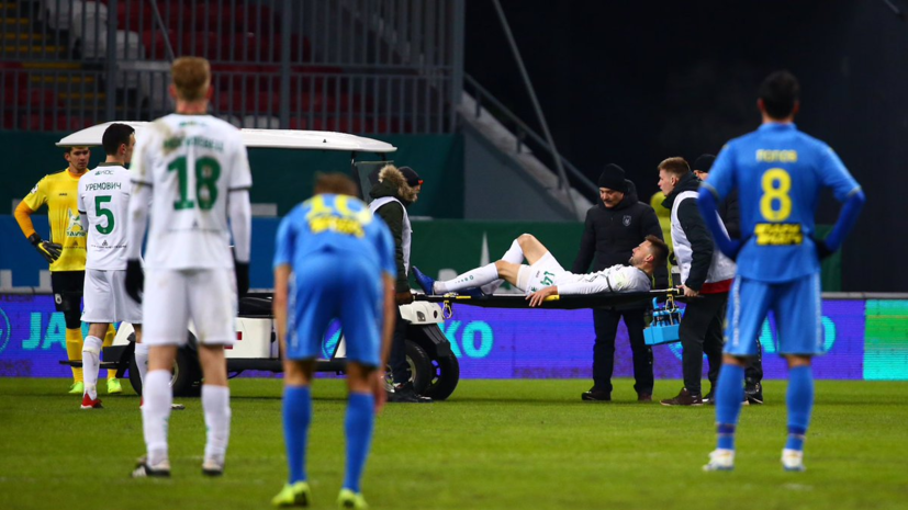 Футболист «Рубина» Гранат получил перелом ноги в матче РПЛ с «Ростовом»