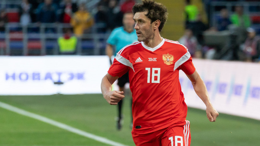Жирков вызван в сборную России на матчи с Бельгией и Казахстаном