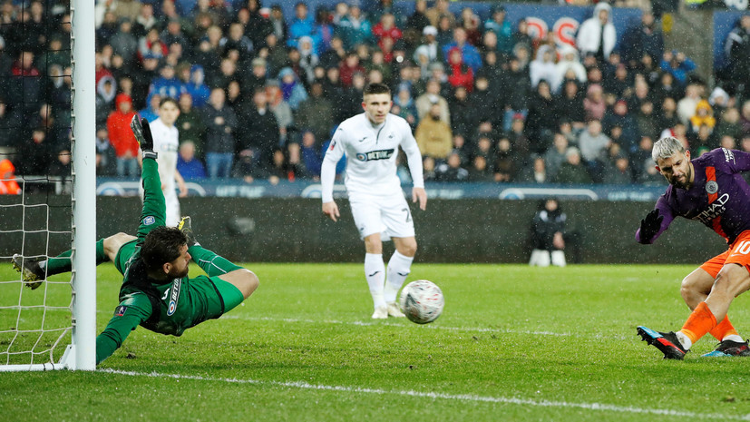 «Манчестер Сити» отыгрался с 0:2 в матче с «Суонси» и вышел в полуфинал Кубка Англии