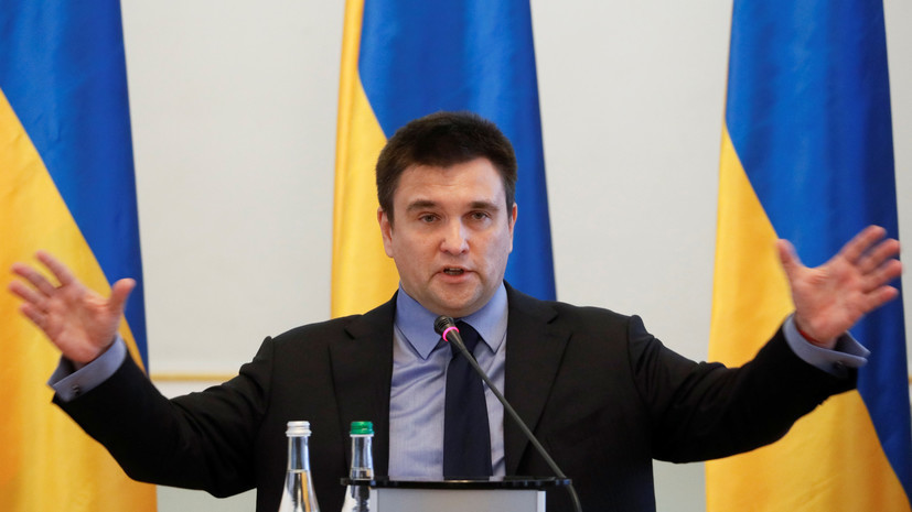 В Госдуме прокомментировали заявление Климкина о массовом отъезде украинцев из страны