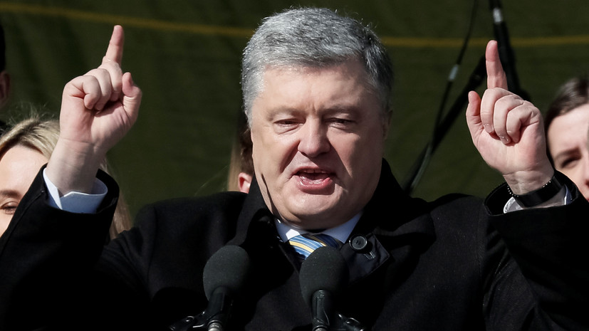 Эксперт оценил слова Порошенко о возвращении Крыма «без договорённостей»