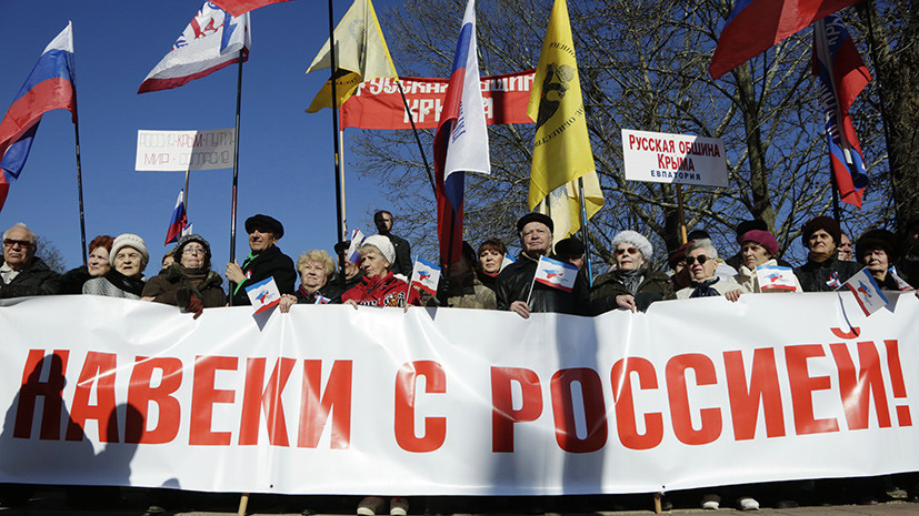 «Видимость политической деятельности»: почему Киев продолжает говорить о «возвращении» Крыма