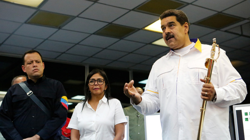Эксперт прокомментировал идею США ввести санкции против поддерживающих Мадуро россиян