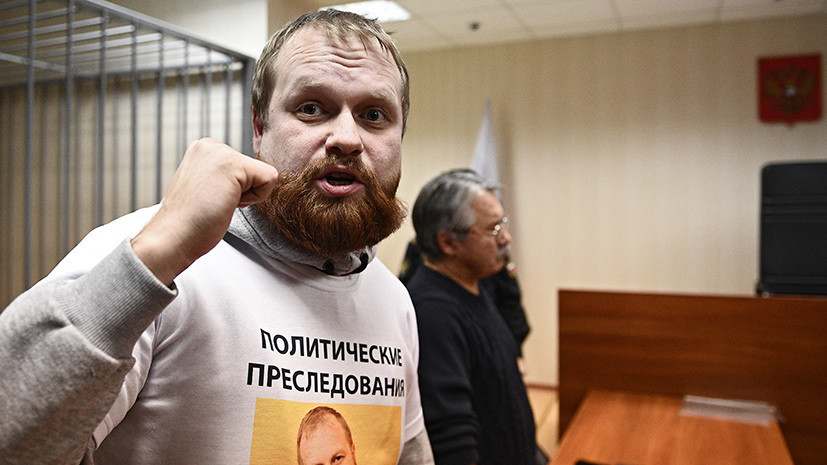 «Люди платили любые деньги, чтобы не уехать туда»: националист Дмитрий Дёмушкин рассказал, как сидел за экстремизм