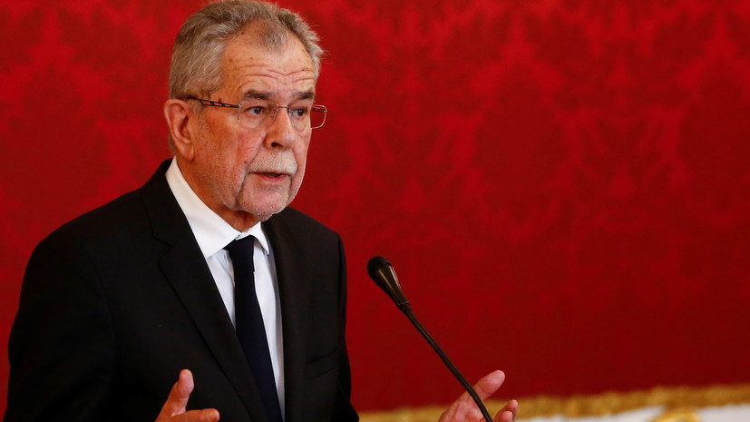 Эксперт прокомментировал призыв президента Австрии к Европе