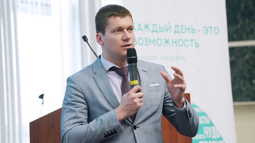 В Калининградской области назначили нового главу агентства по делам молодёжи
