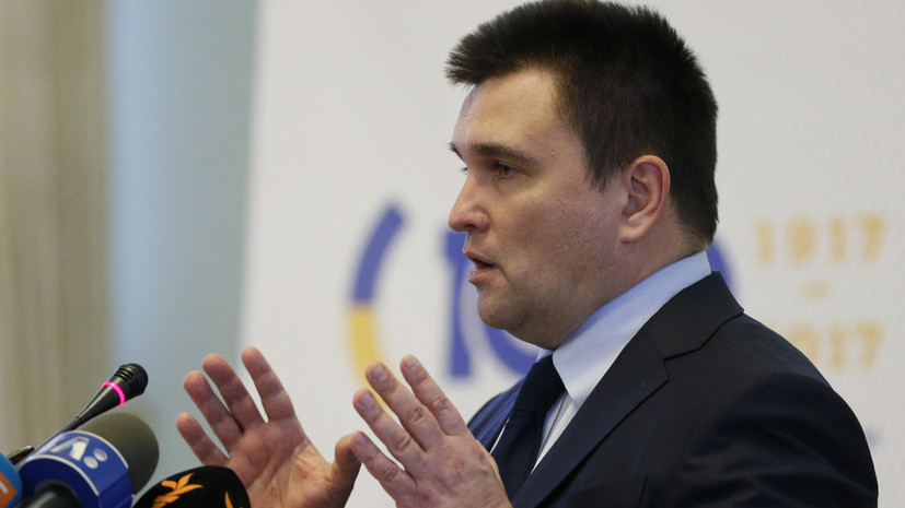 Климкин заявил, что Минские соглашения находятся «в коме»