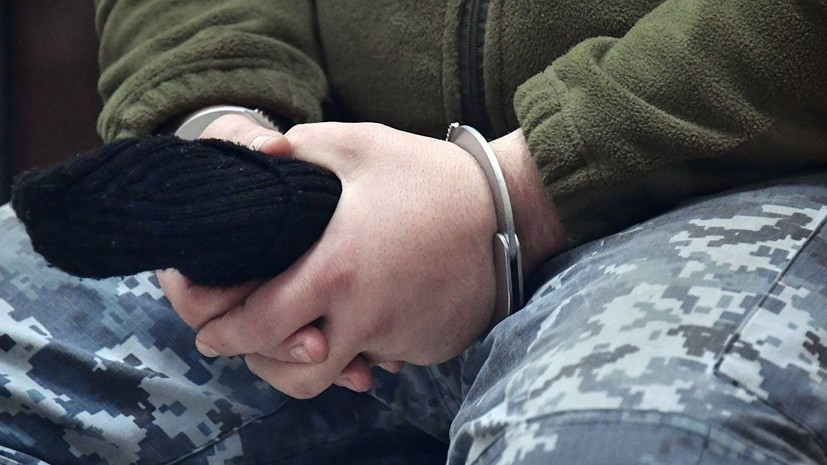 Задержанному украинскому моряку сделали операцию в Москве
