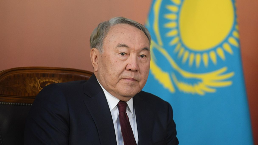 В МИД Китая прокомментировали отставку Назарбаева