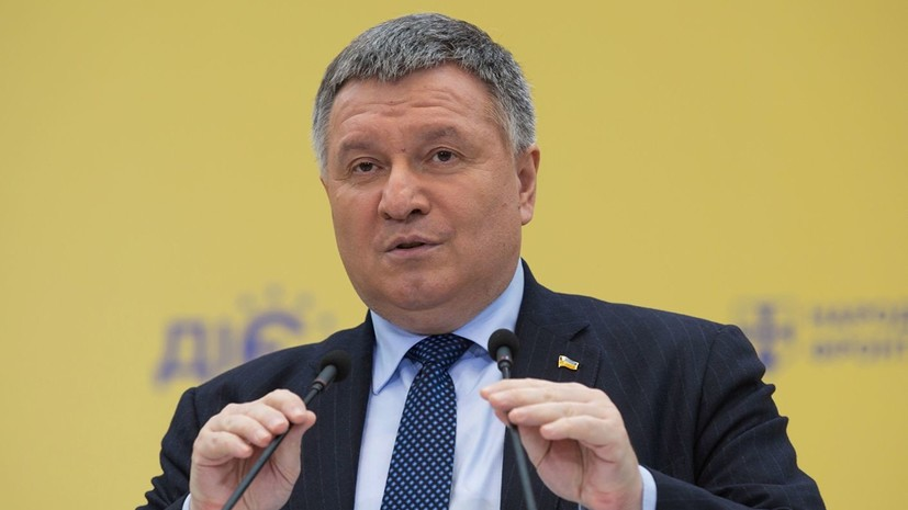 Аваков предложил проводить заседания правительства Украины в закрытом режиме