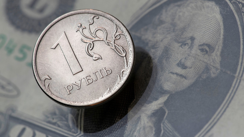 Курс доллара упал ниже 64 рублей