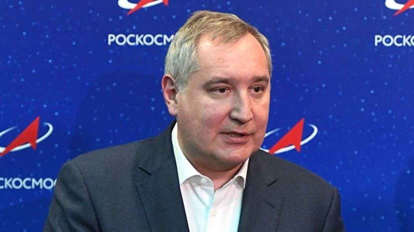 Полиция возбудила дело о клевете по заявлению Рогозина