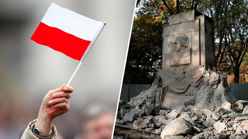 «Традиционная русофобия»: в РФ ответили на планы Польши не приглашать Москву на годовщину начала Второй мировой войны