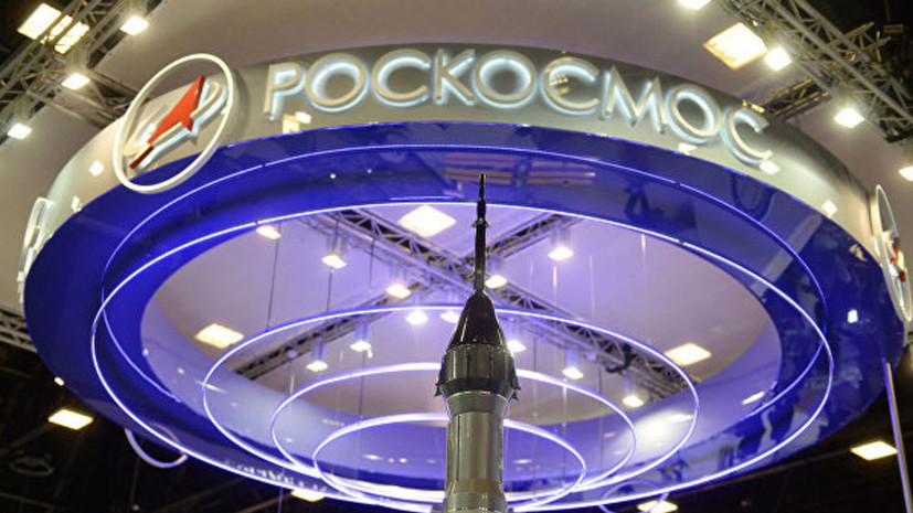 «Роскосмос» получил средства для строительства второй очереди Восточного