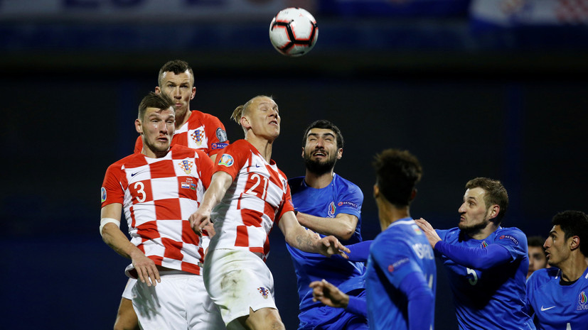 Сборная Хорватии обыграла Азербайджан в квалификации футбольного Евро-2020