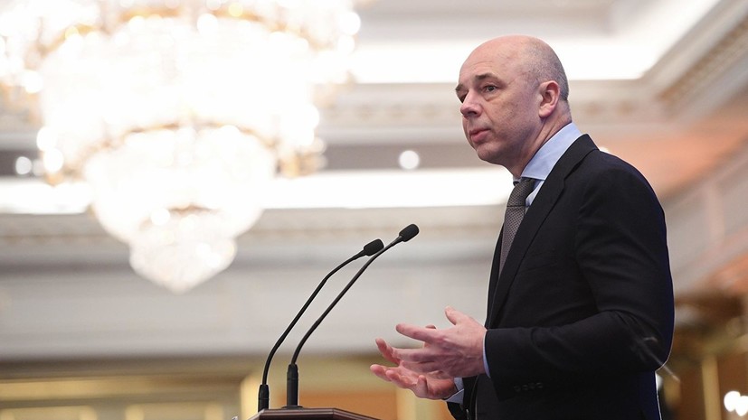 Силуанов: санкции не подорвали доверие инвесторов к активам России