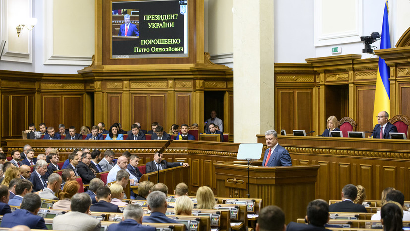 Эксперт оценил призыв депутата Рады упразднить должность президента Украины