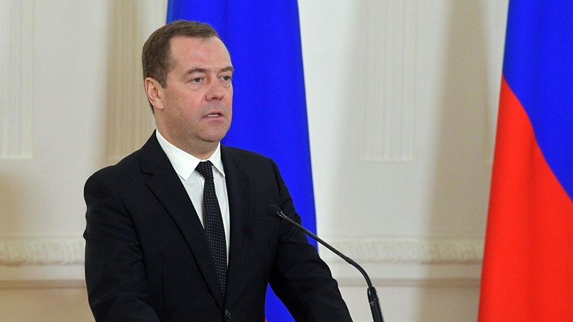Медведев назвал причину «безрадостной» ситуации на Украине