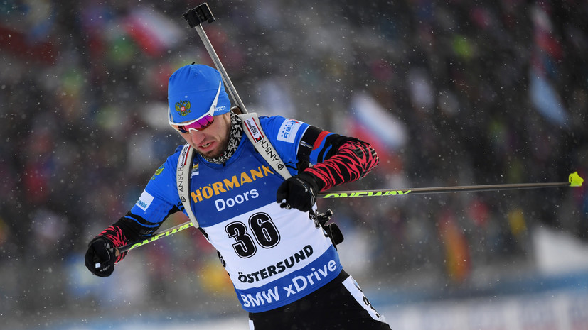 Логинов недоволен своим выступлением в спринте на этапе КМ в Хольменколлене