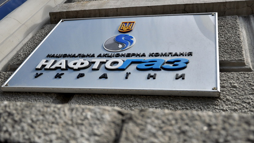 В «Нафтогазе» прокомментировали встречу Медведчука с главой «Газпрома»
