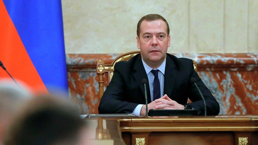Медведев: Россия не видит сигналов Киева по действиям в газовой сфере