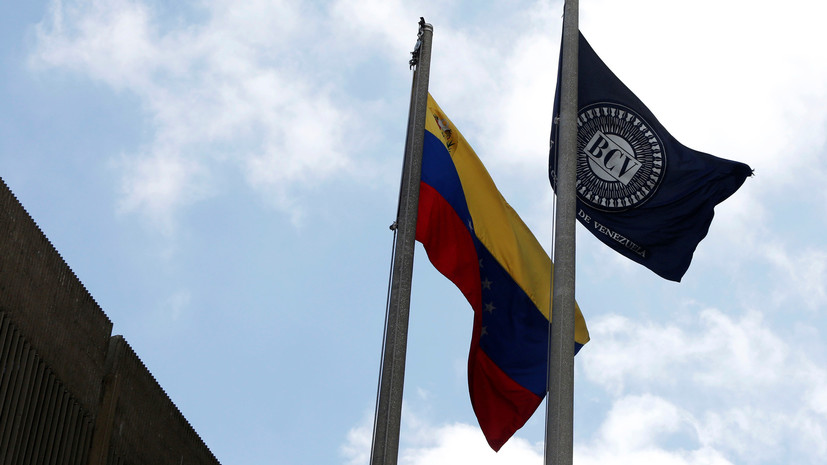 Минфин США ввёл санкции против госбанка Венесуэлы 