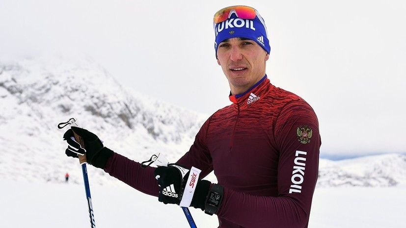 Лыжник Белов не выступит на заключительном этапе КМ в Квебеке