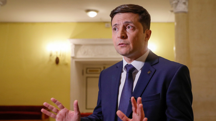 Зеленский сообщил о работе над законопроектом о лишении президента неприкосновенности