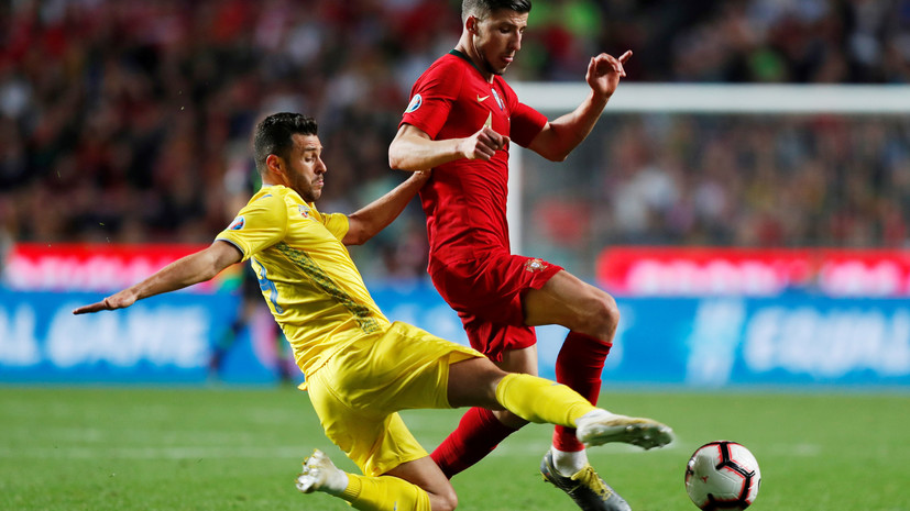 Сборная Португалии сыграла вничью с Украиной в отборе ЧЕ по футболу