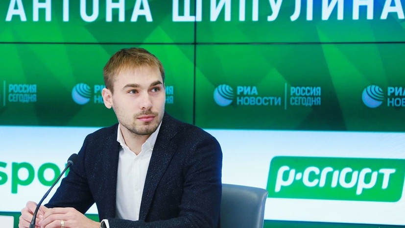 Шипулин объявил о начале предвыборной кампании в Госдуму