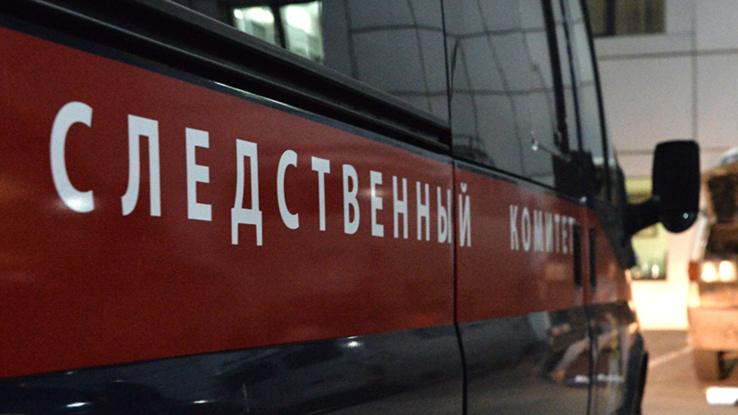 СК возбудил дело по факту гибели людей при пожаре в Красноярском крае