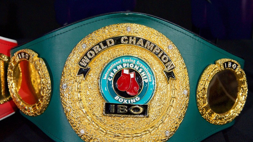 Российский боксёр Рахимов защитил титул чемпиона мира по версии IBO