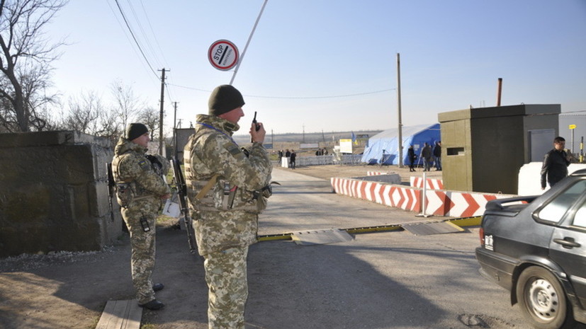 На Украине заявили об открытии КПП «Золотое» в Донбассе
