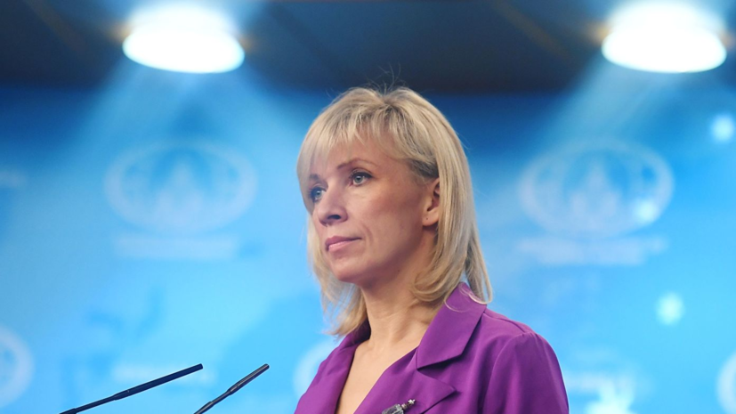 Захарова ответила на заявление Помпео по Голанам и Крыму