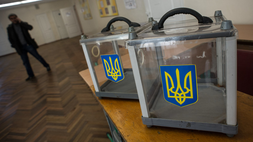 «Управление полностью в руках американцев»: как США контролируют предвыборную кампанию на Украине