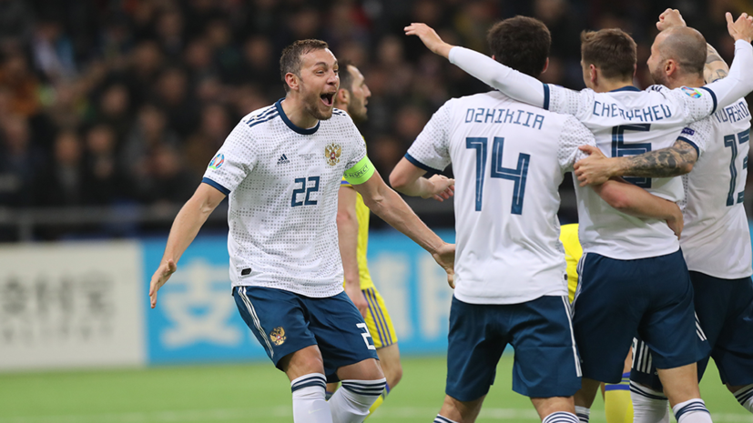 Дзюба: в матче с Казахстаном сборная России ответила говорящим про примитивный футбол критикам