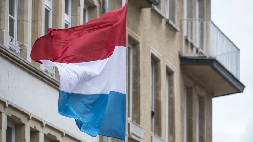МИД Люксембурга анонсировал помощь Украине в размере €500 тысяч