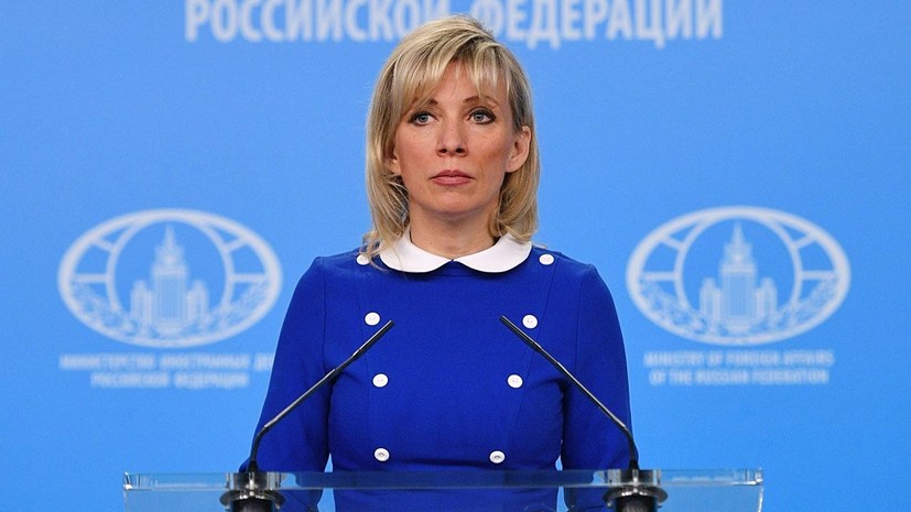 Захарова посоветовала американскому журналисту извиниться перед русскими