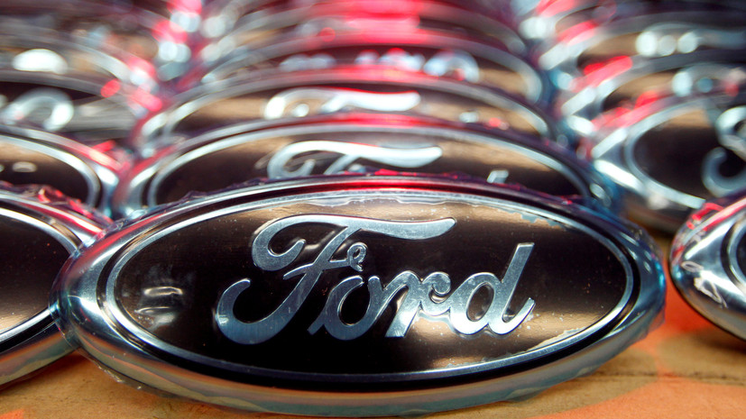 «Ъ»: Ford может отказаться от выпуска легковых автомобилей в России