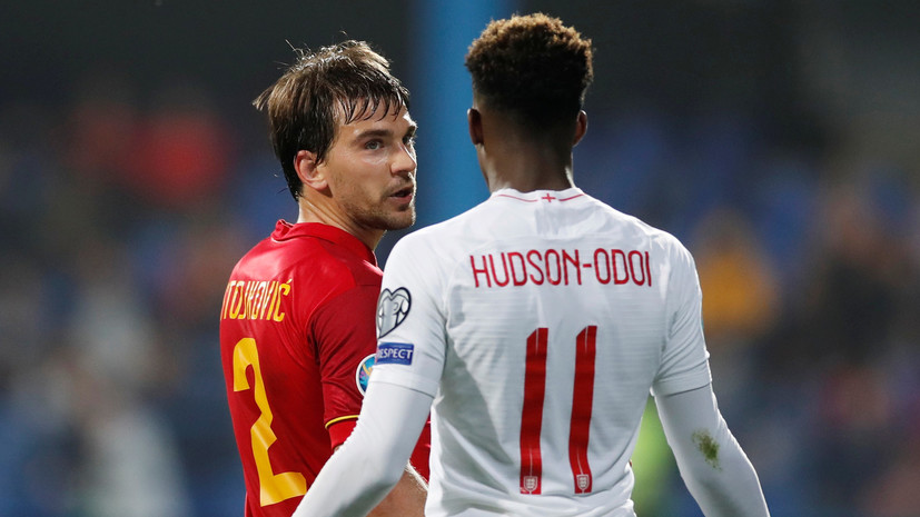 УЕФА открыл дело против Черногории за расистские выкрики болельщиков