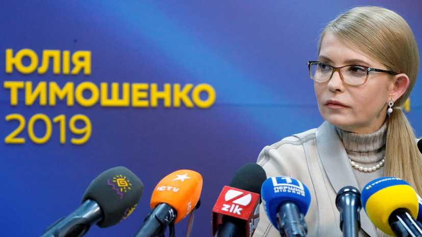 Тимошенко пообещала поднять минимальную пенсию в случае победы на выборах