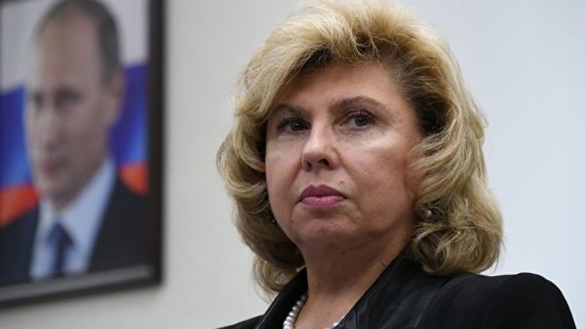 Москалькова встретилась с генсеком Совета Европы