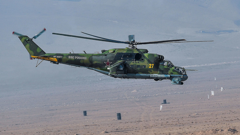 «Возвращение во времена холодной войны»: ВВС США научат пилотов управлять советским вертолётом Ми-24