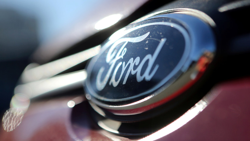 Козак подтвердил отказ Ford от выпуска легковых автомобилей в России