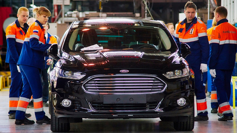 Легковушки — на выезд: почему Ford сворачивает бизнес в России