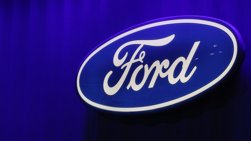Ford завершит выпуск легковых машин в России к июлю