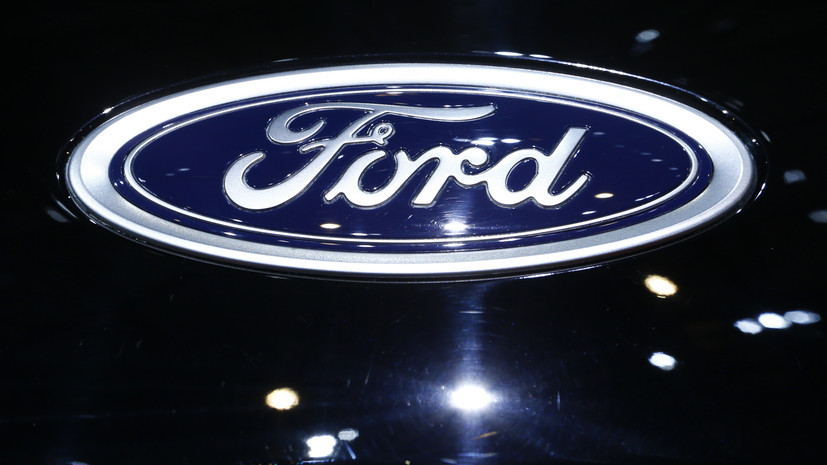 Ford продолжит выполнять гарантийный ремонт автомобилей в России