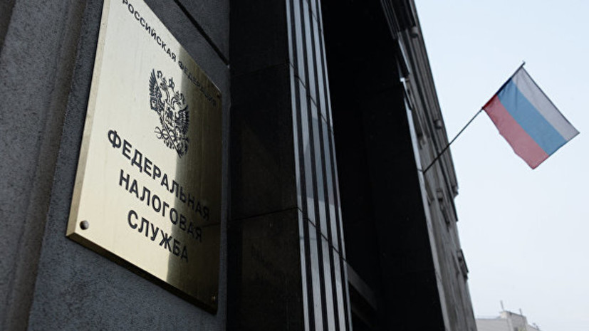 В ФНС России рассказали о цифровой трансформации налоговых органов